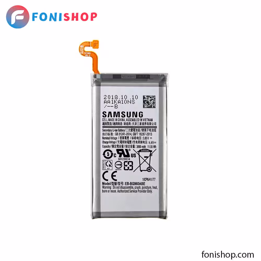 باتری اصلی و تقویت شده سامسونگ S9 با گارانتی 6 ماهه