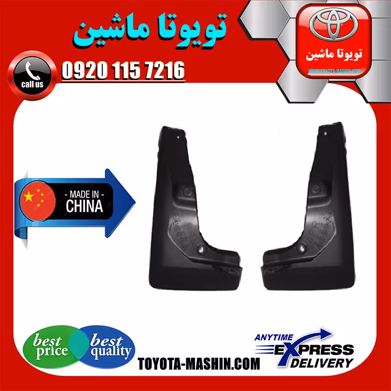 گل پخش کن جلو تویوتا راوفور 2014-2015 برند تجاری ساخت چین