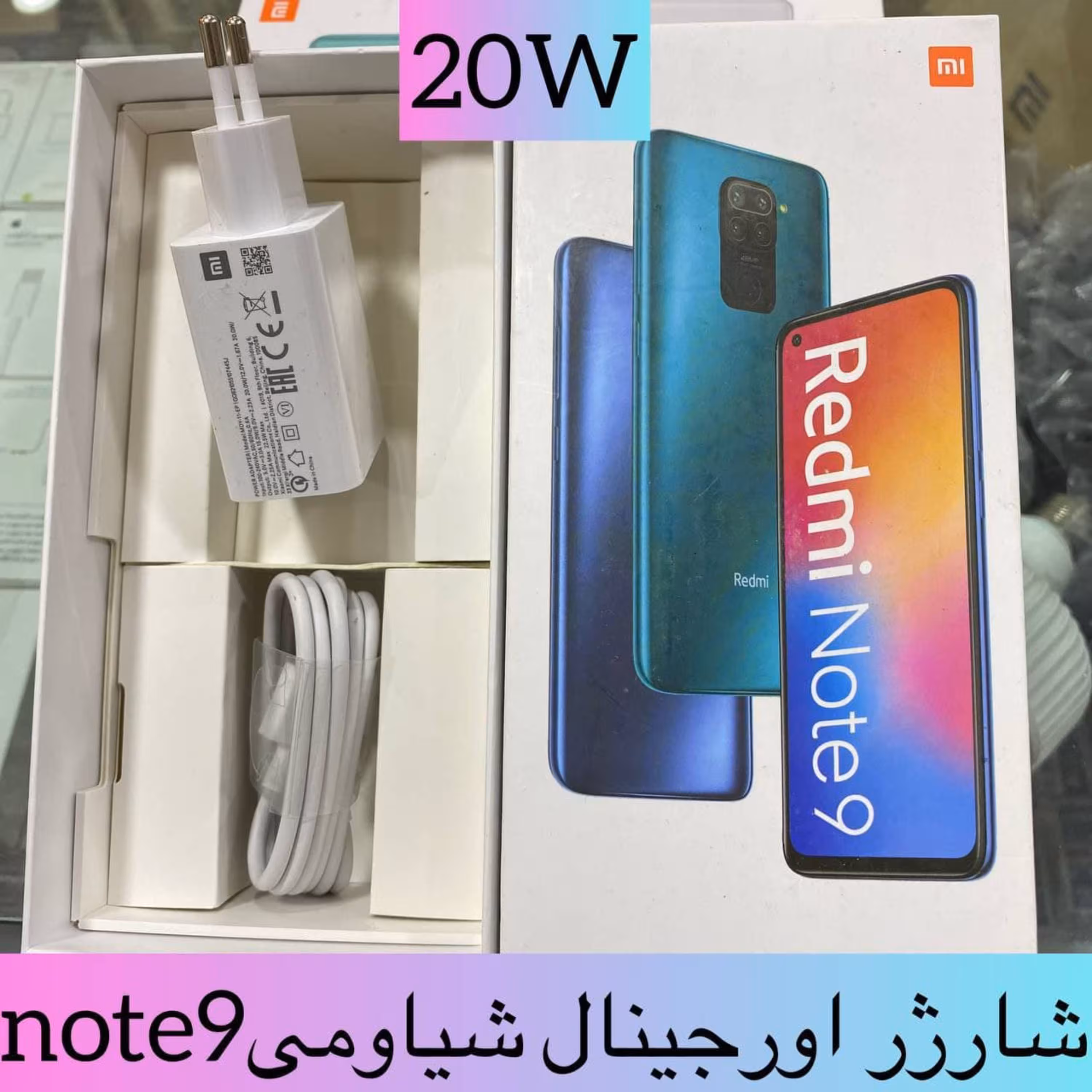 جعبه اصلی شیائومی REDMI NOTE 9 به همراه شارژر و کابل شارژ