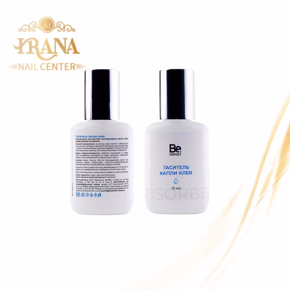 سوپر باندر مژه بی پرفکت BE