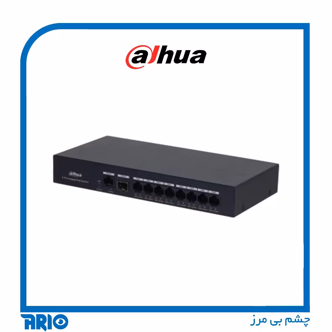 سوییچ شبکه 8 پورت 1000 PoE داهوا PFS3110-8GT-65