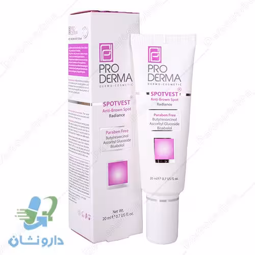 کرم روشن کننده لک های پوست پرودرما
