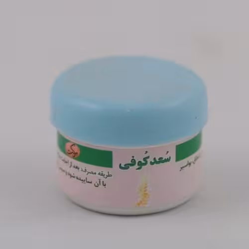 سعدکوفی (شقاق)