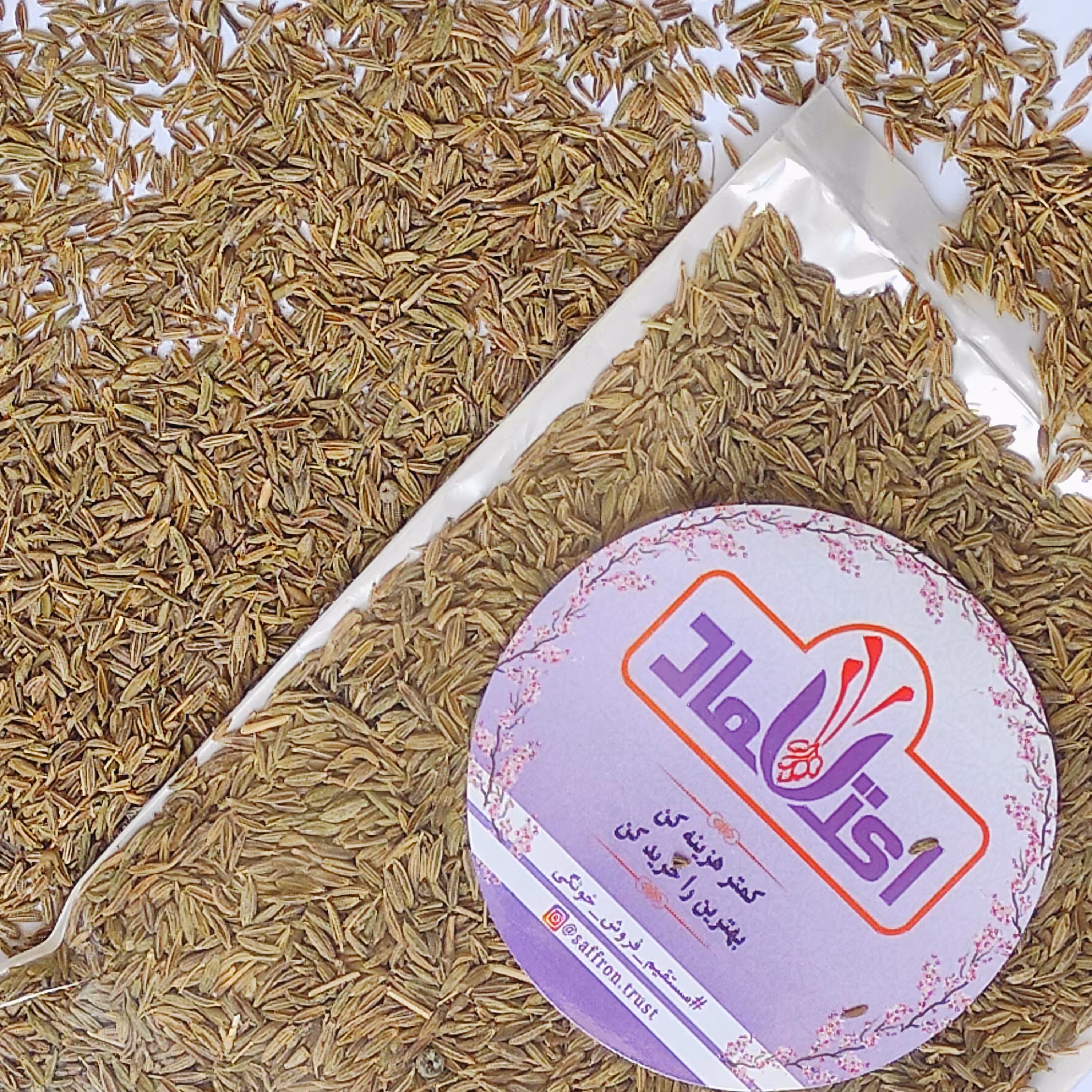 زیره سبز 250 گرمی اعتماد کاملا تمیز  بدون ناخالصی | amazonchi