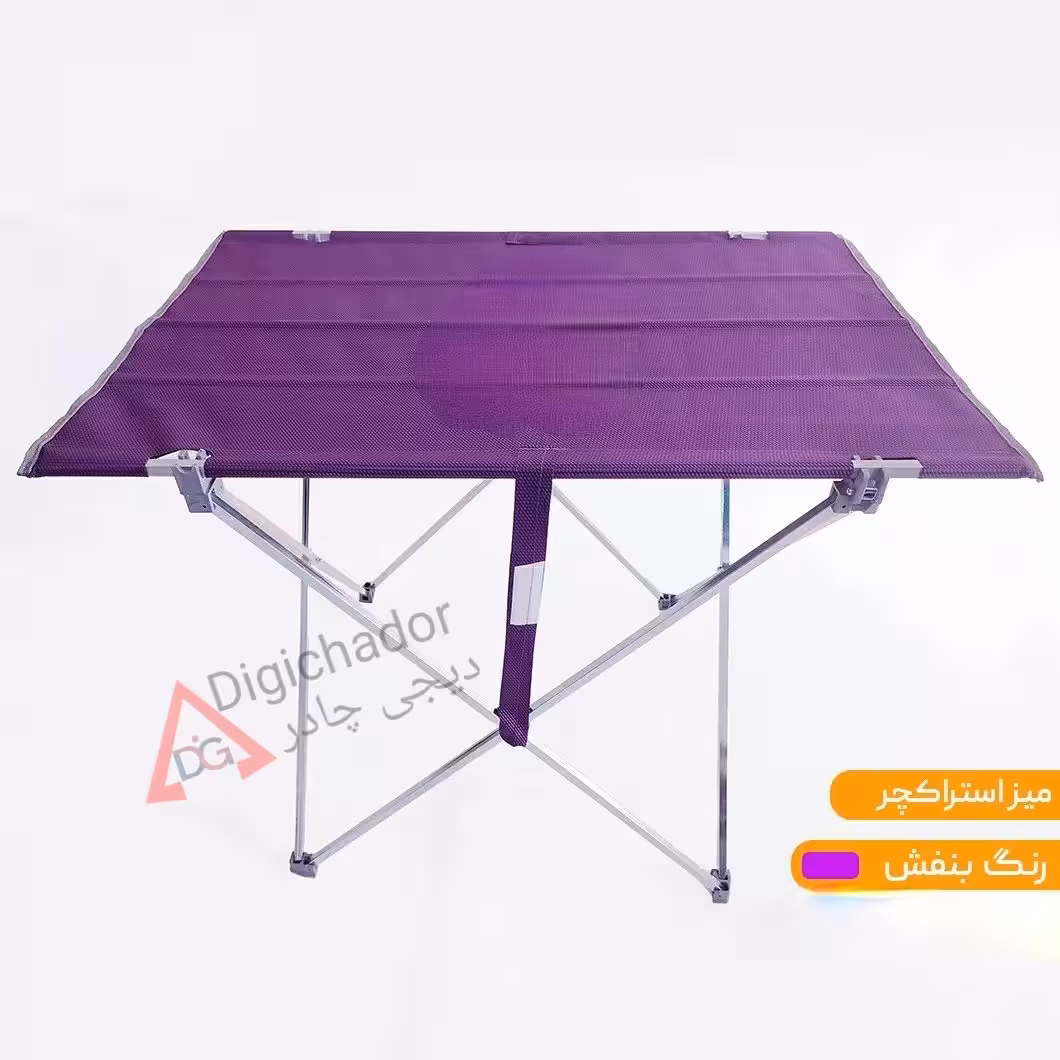 میز تاشو مسافرتی استراکچر مشکی صادراتی دیجی چادر