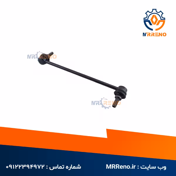 میل موجگیر چپ کولیوس نیو رنو