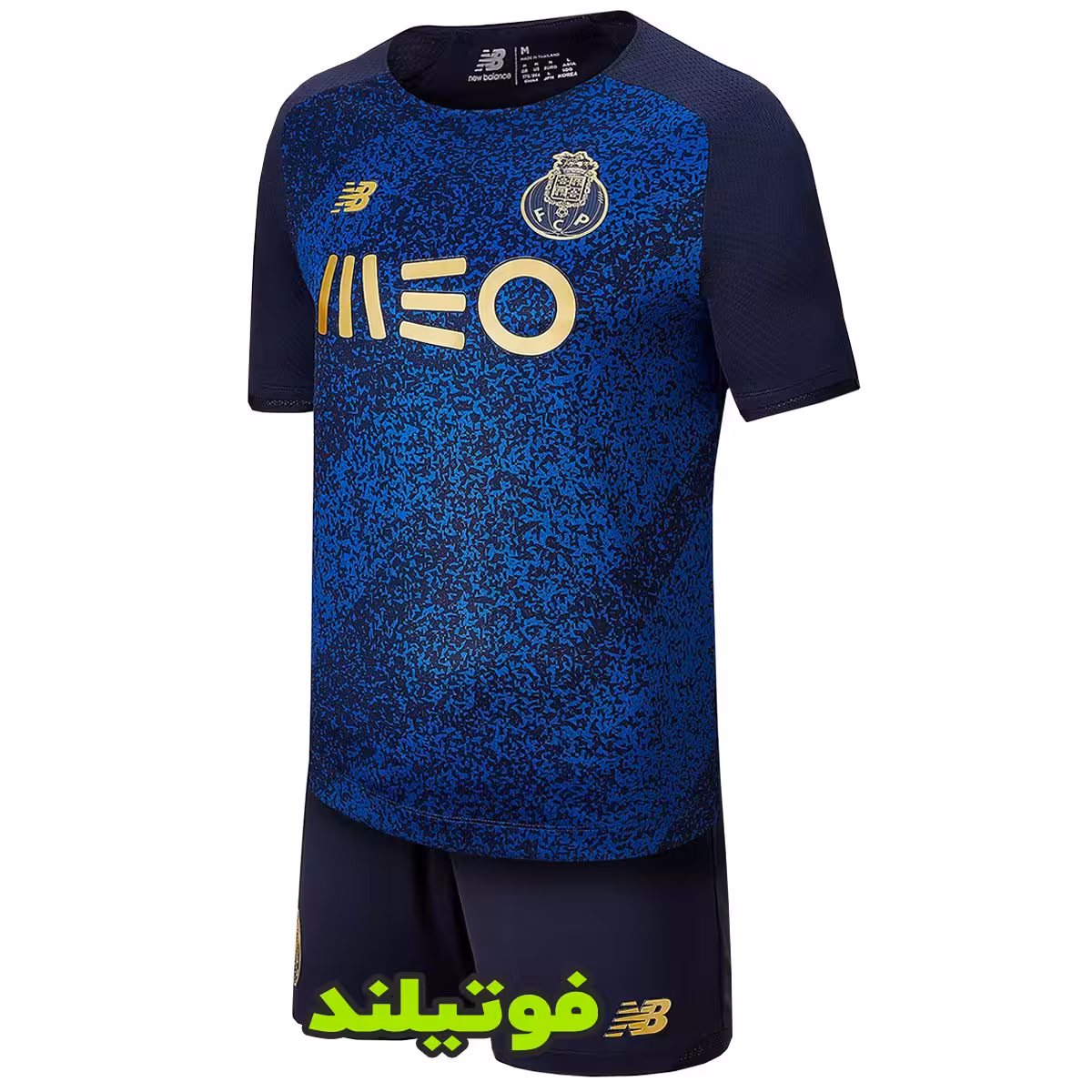 کیت دوم پورتو 2022