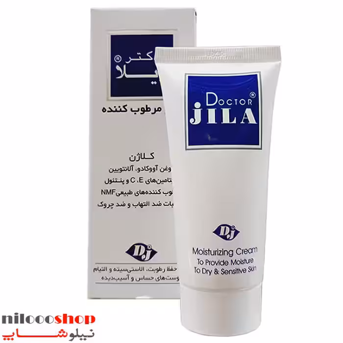 کرم مرطوب کننده دکتر ژیلا حجم 50 میلی لیتر