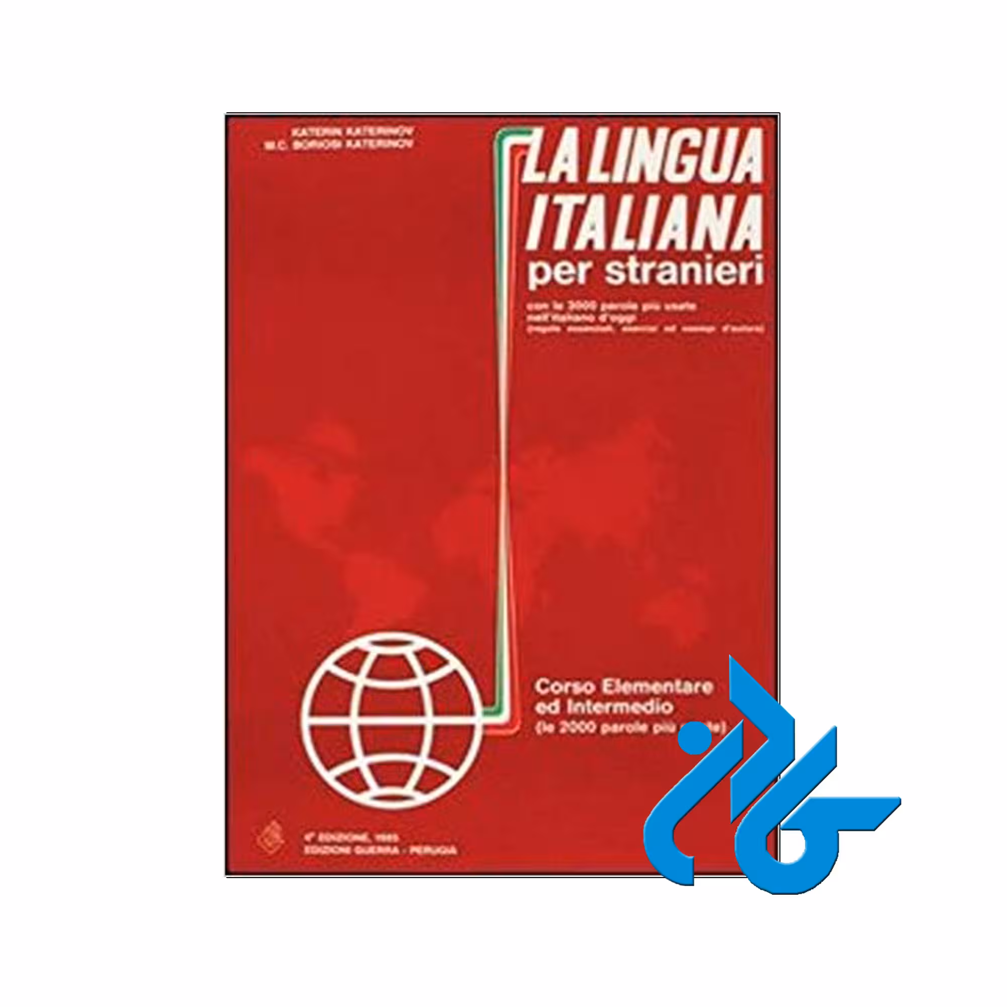 Lalingua italiana 1 کتاب لالینگوا ایتالیایی