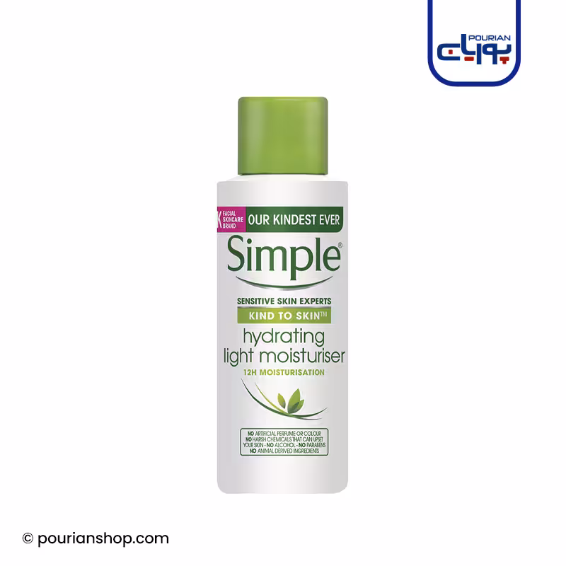 کرم مرطوب کننده و آبرسان سیمپل پوست حساس 50 میل_hydrating light moisturiser simple