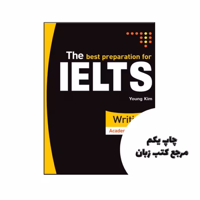 کتاب The Best Preparation For IELTS Writing نویسنده Young Kim