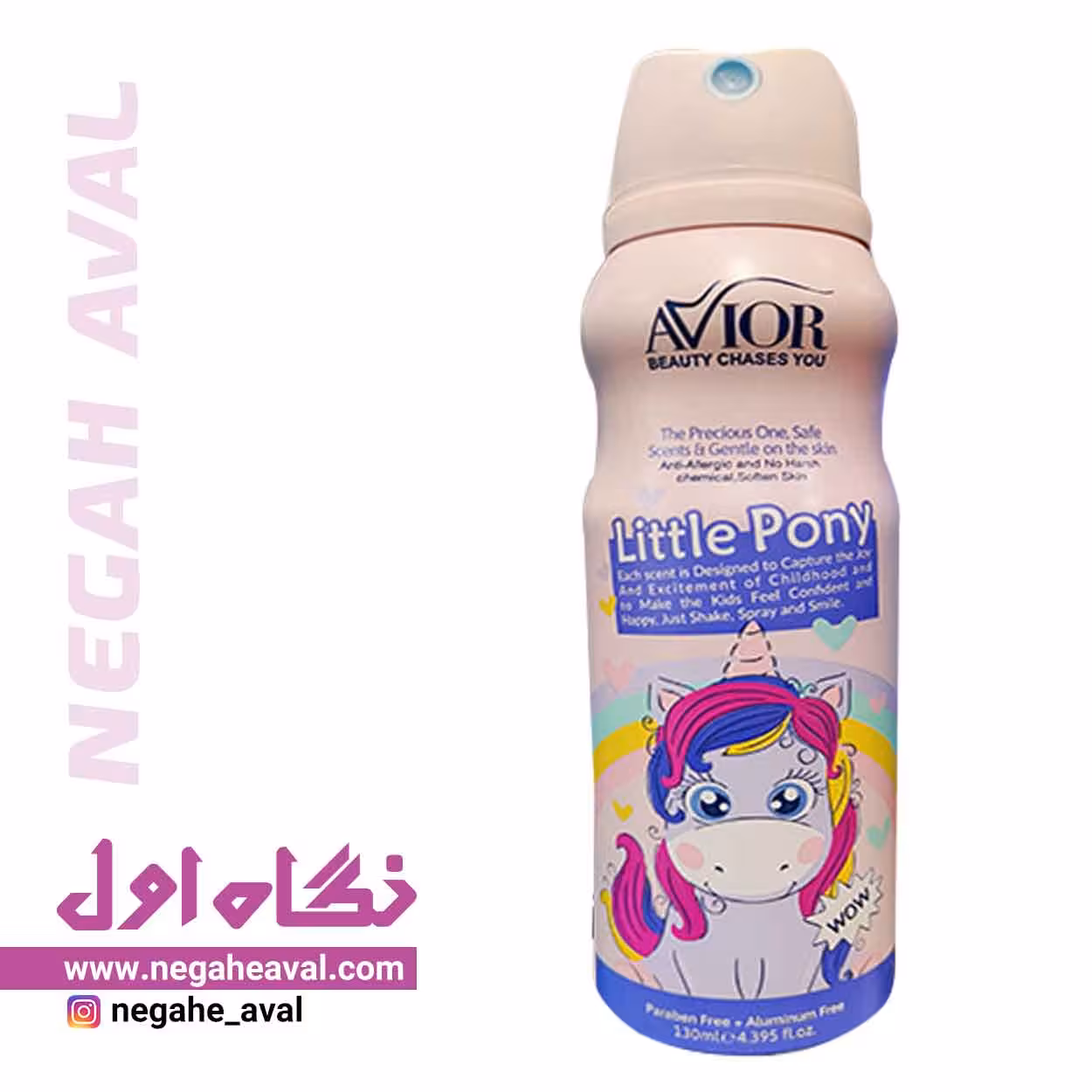 اسپری بدن کودک Little Pony اویور