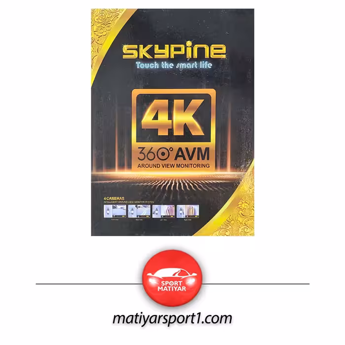 دوربین 360 درجه اسکایپین (فقط 4 عدد دوربین) Skypine