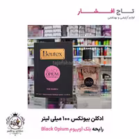 ادکلن بیوتکس بلک اوپیوم Black Opium (100 میل)