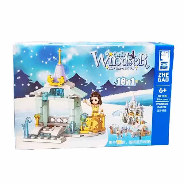 لگو پرنسس WINDSOR لباس زرد رنگ روی ایوان مدل QL2001