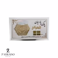 سکه پارسیان 500 سوتی 18 عیار
