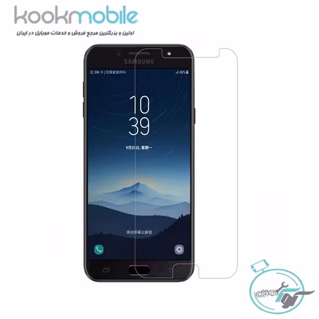 محافظ صفحه نمایش گوشی موبایل Samsung Galaxy C8