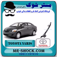 بالشتک جلو زنجیر موتور تویوتا یاریس 2008-2012 برند اصلی تویوتا جنیون