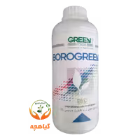کود بورو گرین گرین هاس | BOROGREEN L