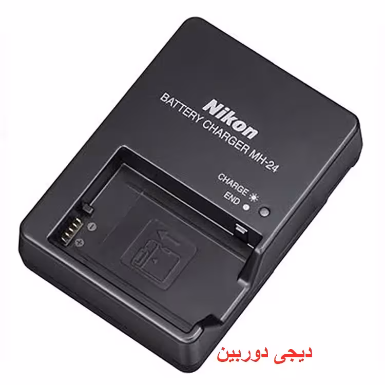 شارژر باتری نیکون MH-24 ( کپی درجه 1 ) ا Nikon MH-24 High Copy
