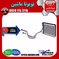 رادیاتور بخاری تویوتا کمری 2012-2015 برند تجاری ساخت چین