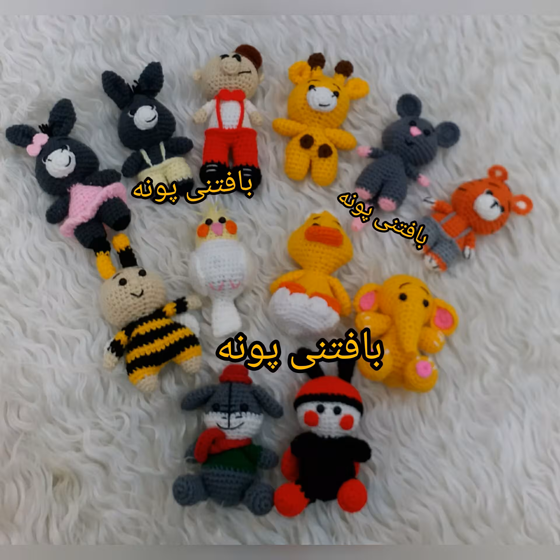عروسکای بانمک کوچولو درغرفه بافتنی پونه. مناسب جاکلیدی.اویزکیف.اویزجلوماشین.اویزکریر.اویزسقف.قیمتم که عالیه کیفیتم عالیه