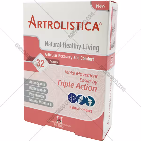 کپسول آرترولیستیکا هولیستیکا