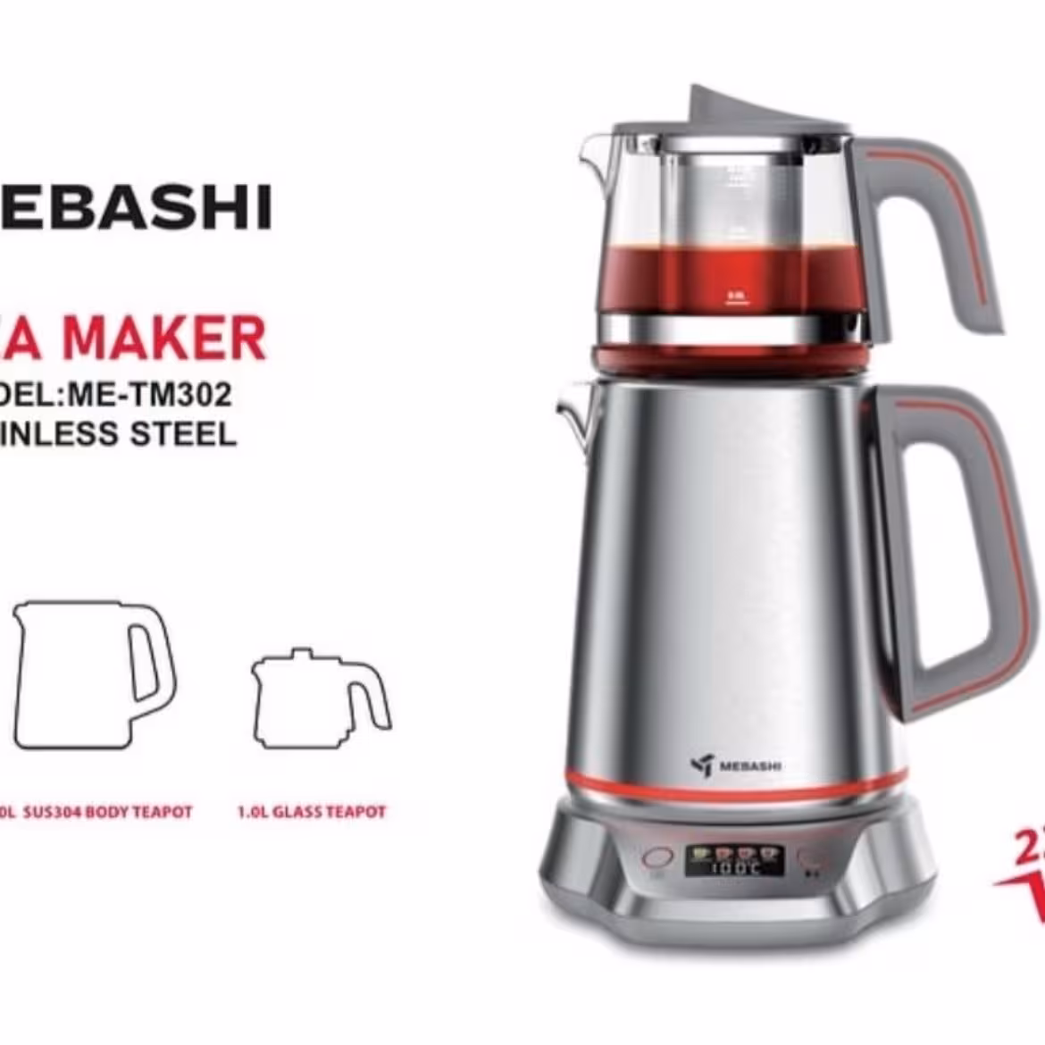 چای ساز مباشی مدل ME-TM302