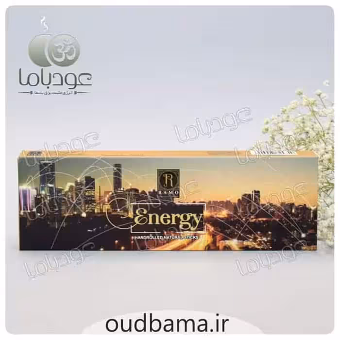 عود دست ساز انرژی ENERGY ( رامو RAMO )