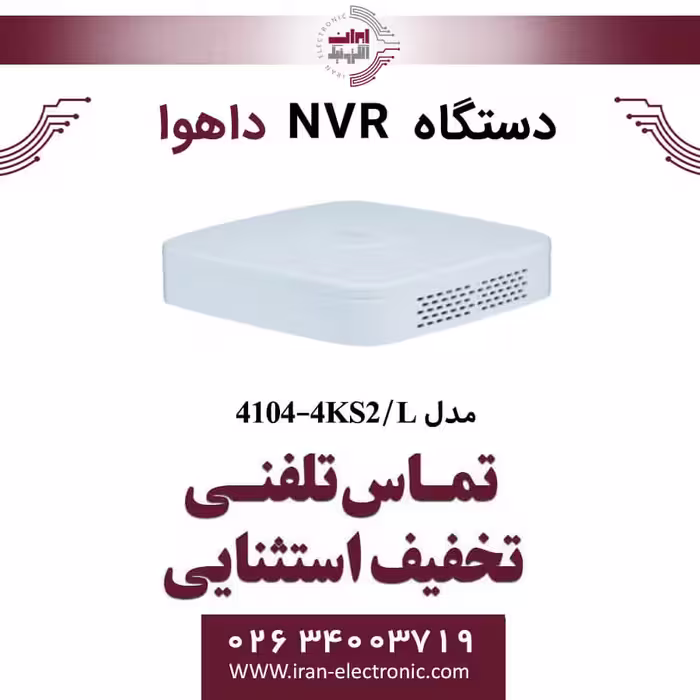 دستگاه ان وی آر 4 کانال داهوا مدل Dahua DHI-NVR4104-4KS2/L