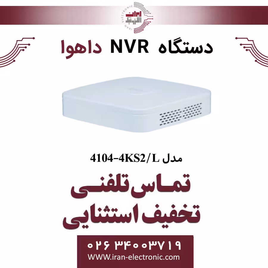 دستگاه ان وی آر 4 کانال داهوا مدل Dahua DHI-NVR4104-4KS2/L