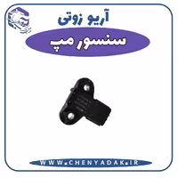 سنسور مپ آریو زوتی Z300