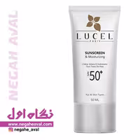 کرم ضدآفتاب و آبرسان SPF50 بی رنگ مناسب انواع پوست لوسل