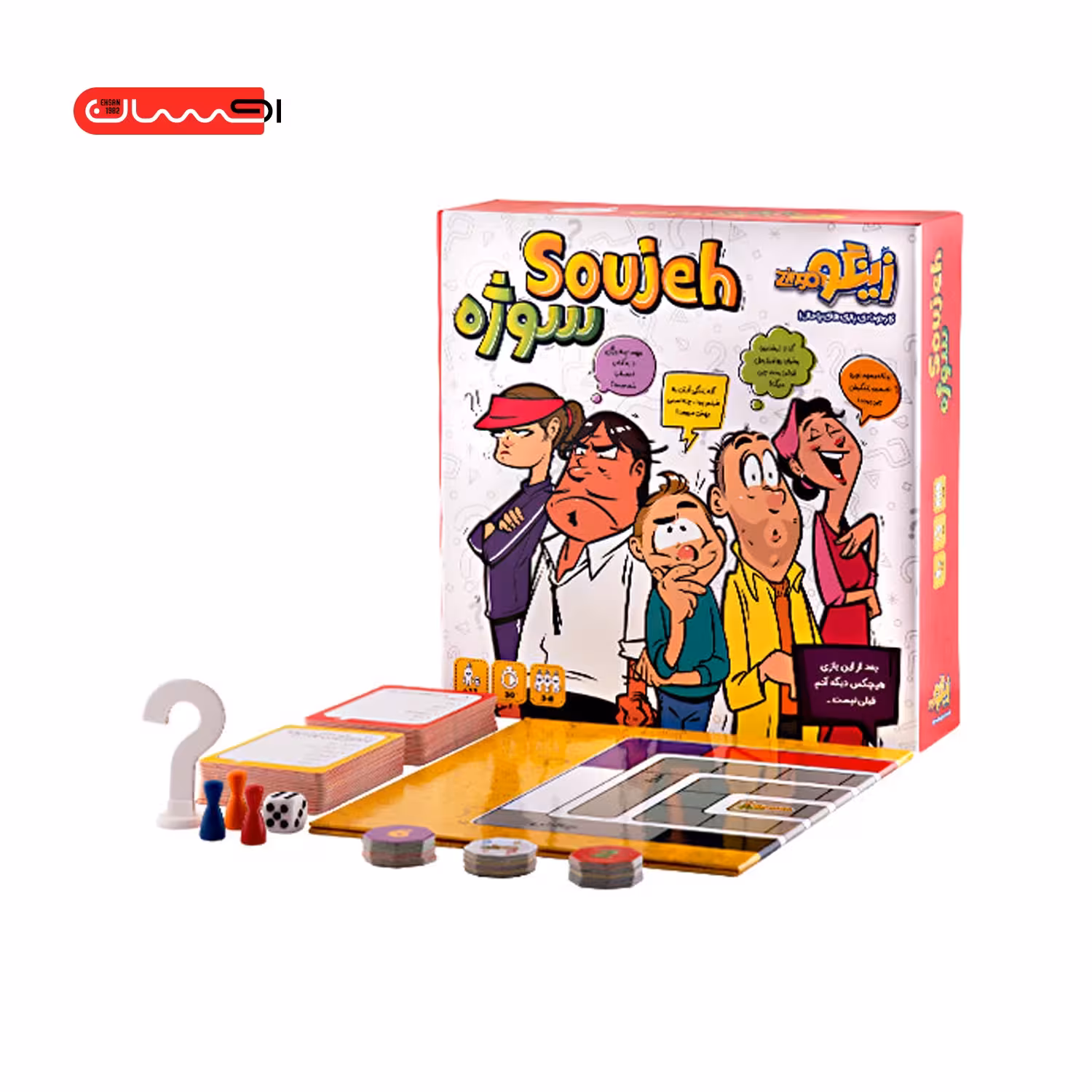 بازی فکری سوژه