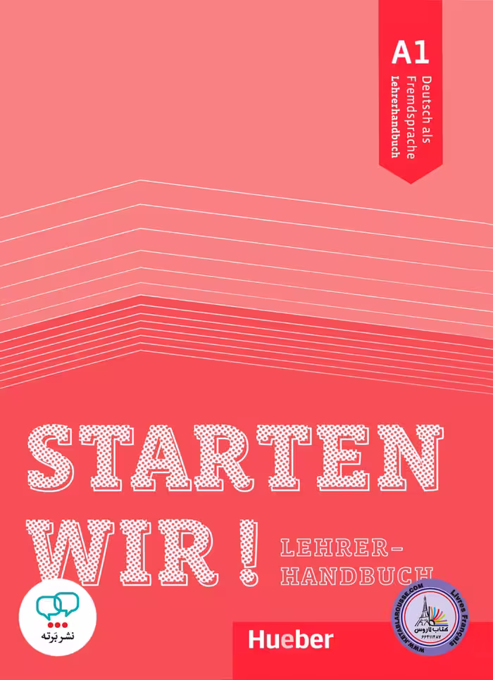 کتاب معلم اشتارتن ویر starten wir A1