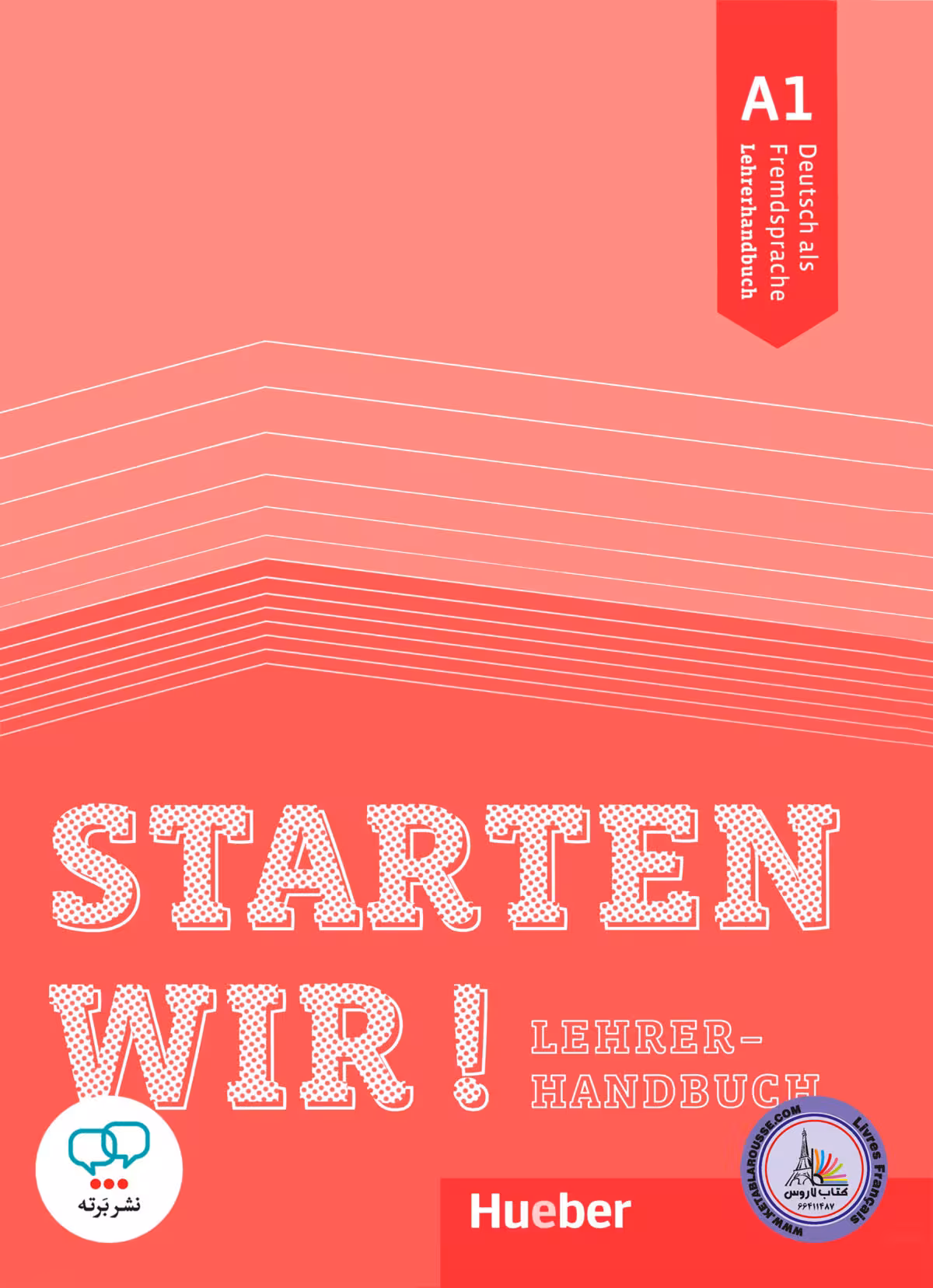 کتاب معلم اشتارتن ویر starten wir A1