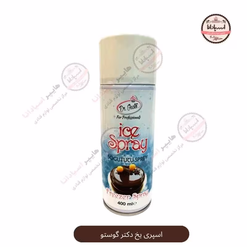 اسپری یخ دکتر گوستو