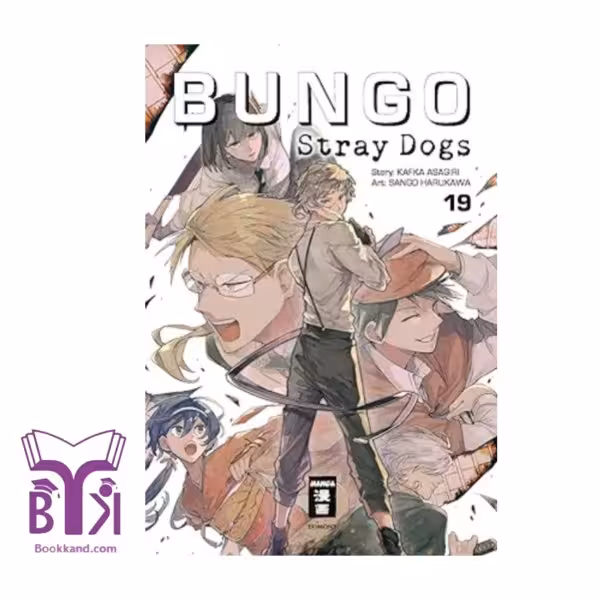 Bungo Stray Dogs 19