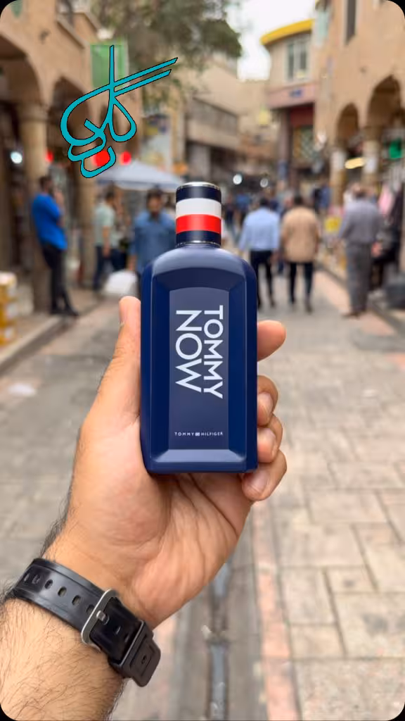 خرید عطر ادکلن مردانه Tommy Now تامی هیلفیگر با رایحه ادویهای (اصلی) 100 میل کد 2915057 - ردگل