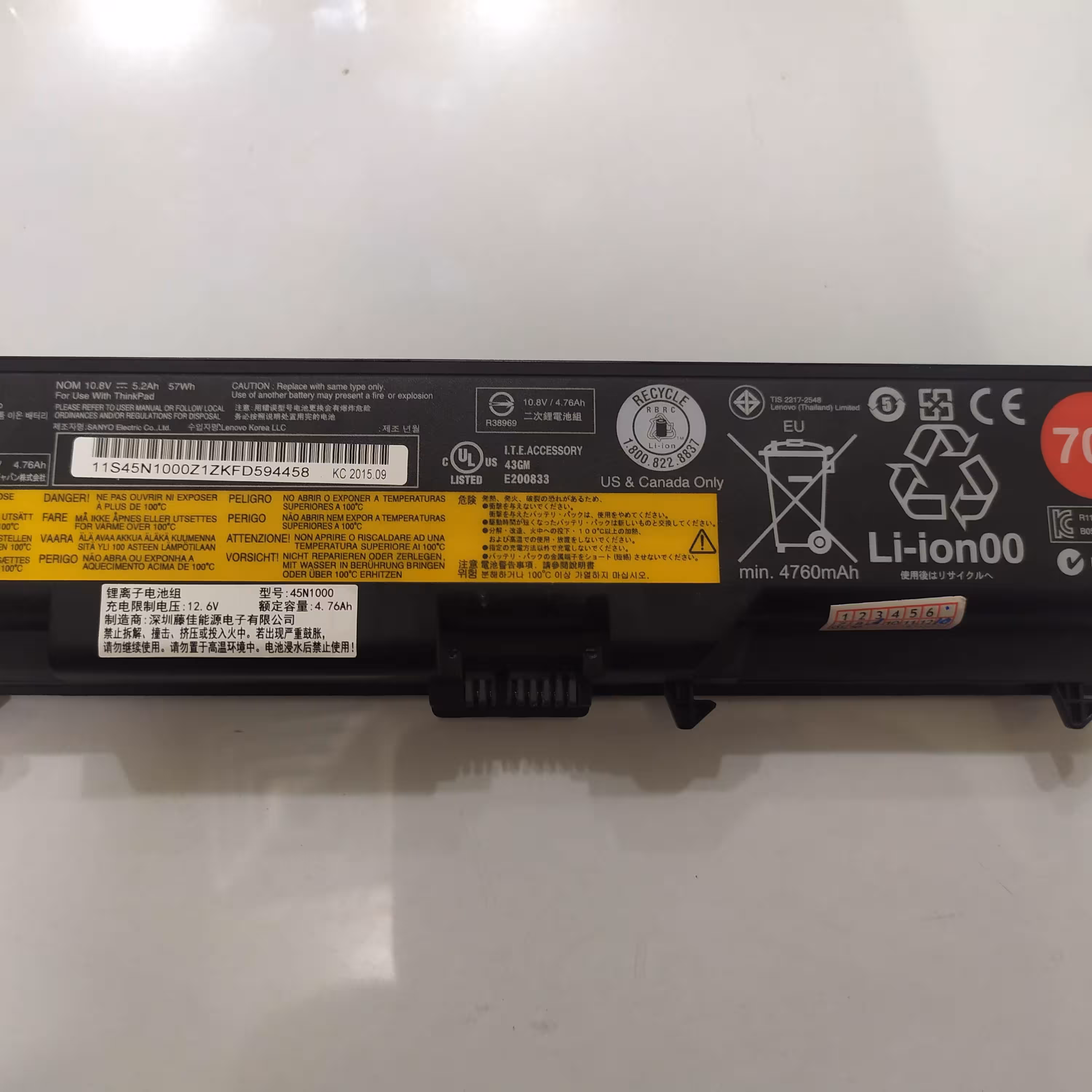 باتری اورجینال لپتاپ لنوو t530