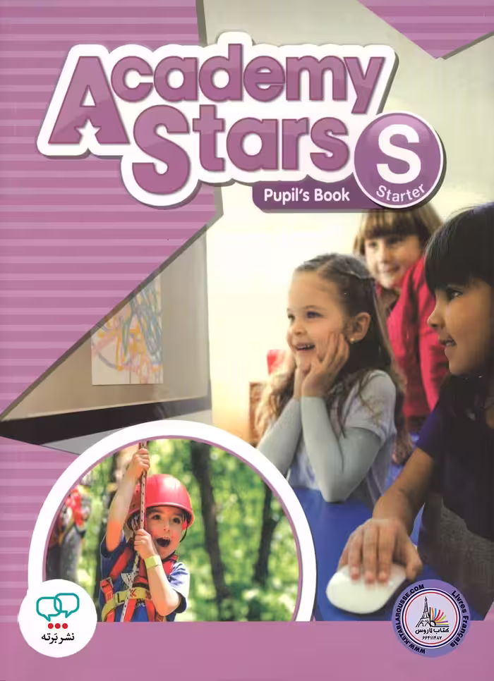 کتاب انگلیسی آکادمی استارز استارتر Academy Stars Starter