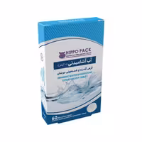 قرص ضدعفونی آب آشامیدنی هیپوپاک مدل 01 بسته 60 عددی