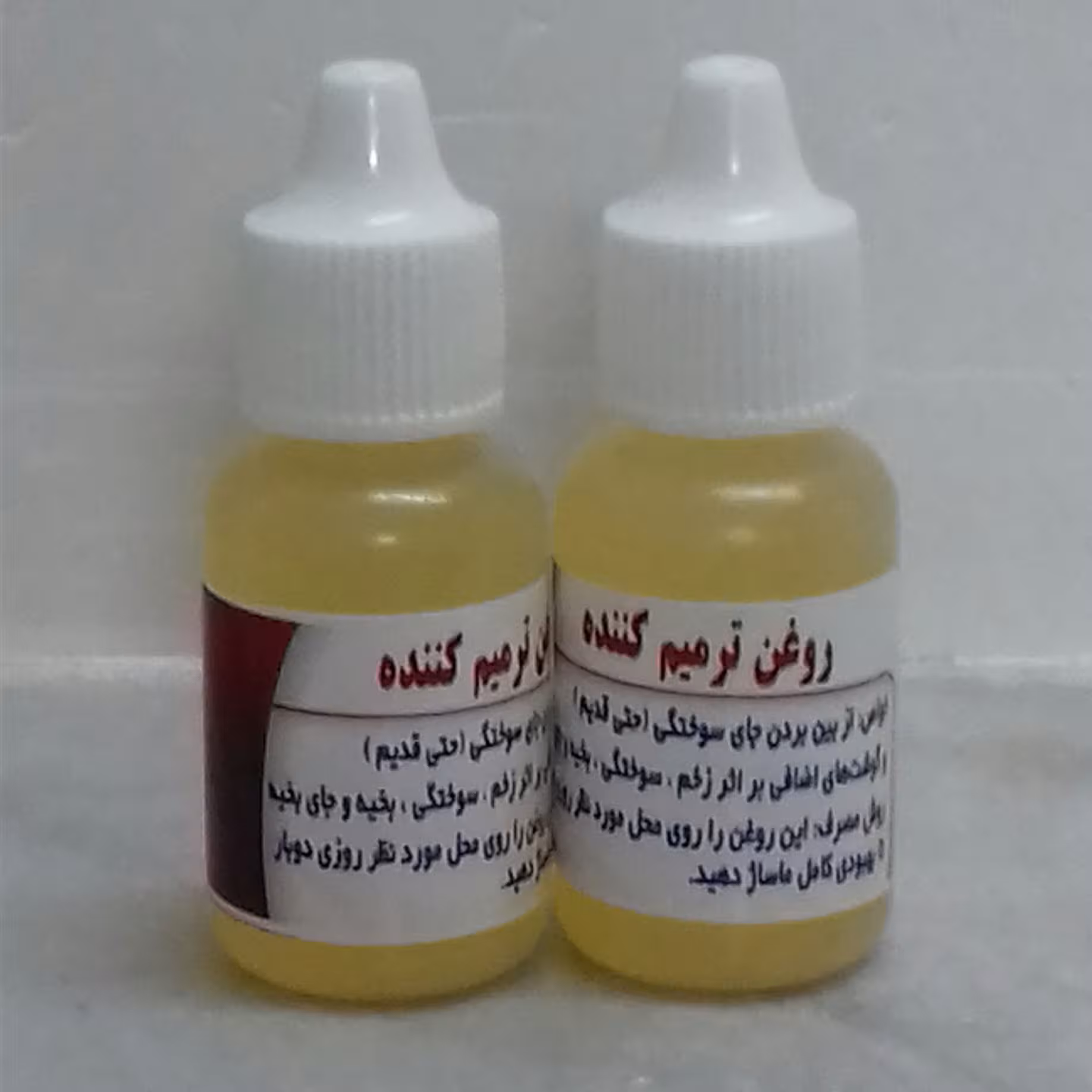 روغن ترمیم کننده ( رفع گوشت اضافه  و جای زخم و بخیه و  سوختگی و بریدگی )