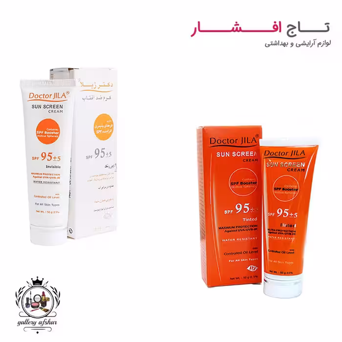 کرم ضدآفتاب دکتر ژیلا SPF 95 (رنگی بی رنگ)