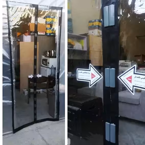 پرده نایلونی (سلفونی) مگنتی