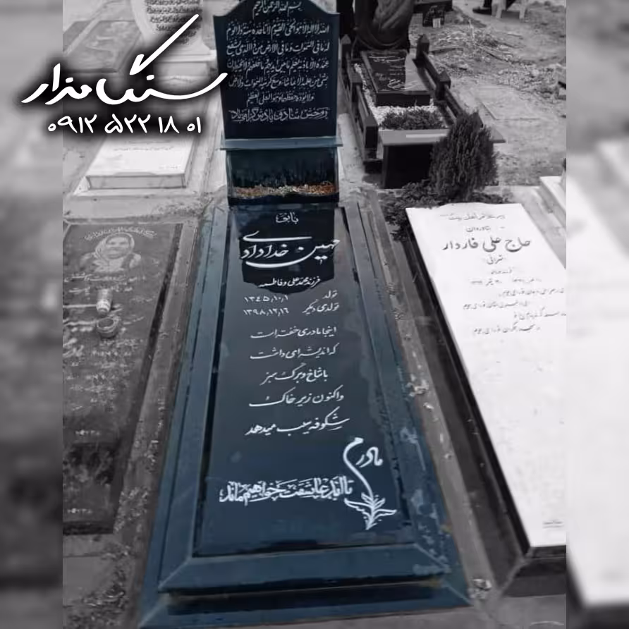 سنگ مزار گرانیت سیمین 3 سانتی کد 1015