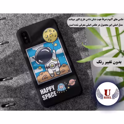 کاور یوریل مدل KSH کد 7 طرح فضانورد مناسب برای گوشی موبایل سامسونگ Galaxy M33