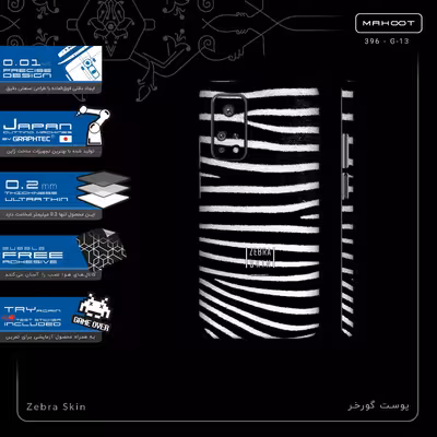 برچسب پوششی ماهوت مدل Zebra Skin-FullSkin مناسب برای گوشی موبایل شیائومی Mi 10T Pro 5G