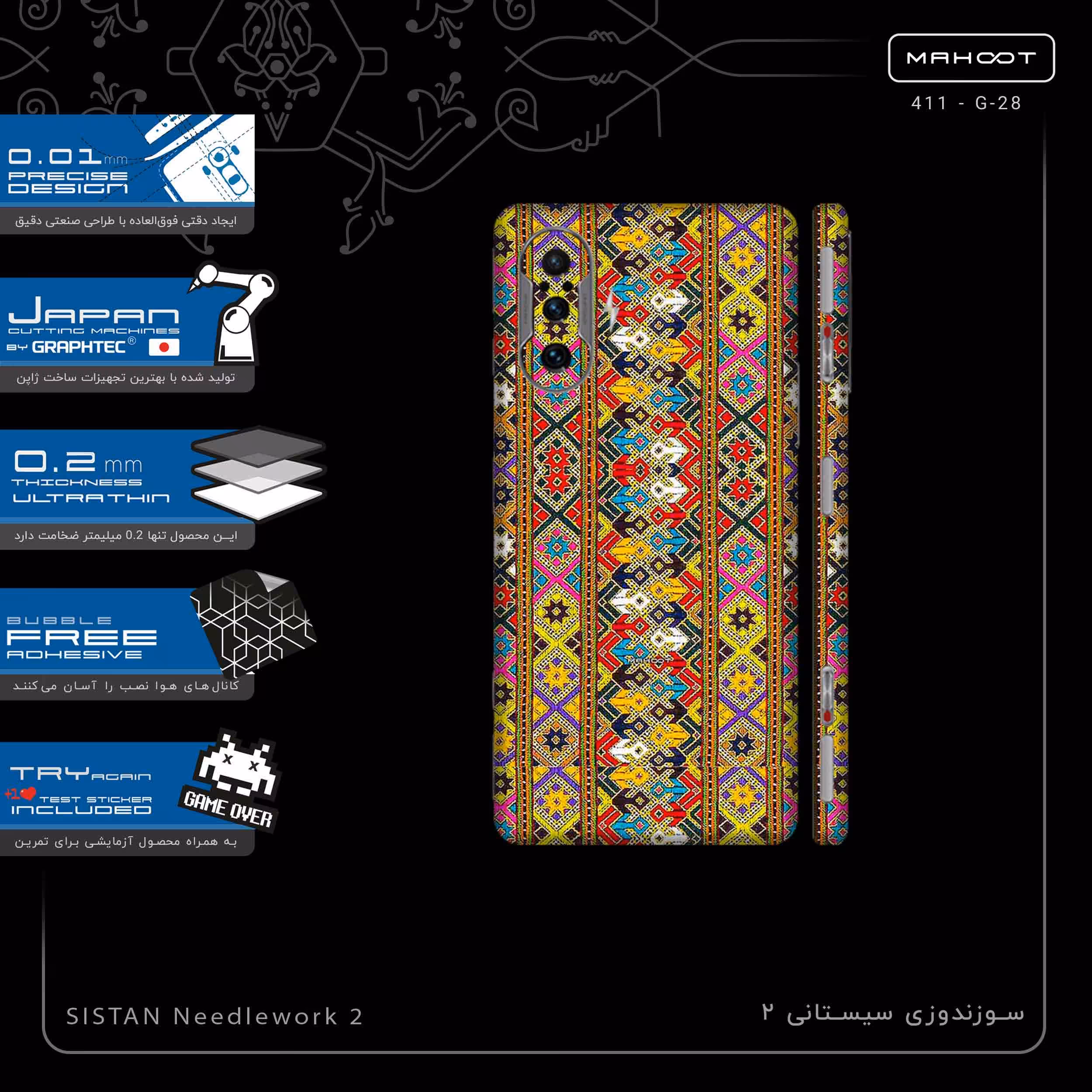 برچسب پوششی ماهوت مدل SISTAN Needlework 2-FullSkin مناسب برای گوشی موبایل شیائومی Redmi K40 Gaming