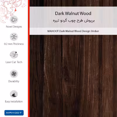 برچسب پوششی ماهوت مدل Dark_Walnut_Wood مناسب برای گوشی موبایل آنر 70